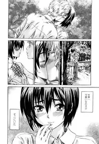 [Maruta] Kanojo ga Kimi o Suki ni Natta Wake - She is a favorite reason as for the lover.