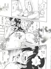 [Anthology] Denei Tamatebako 3 - G-Lover (Sentimental Graffiti)