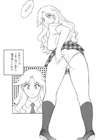 [Rippadou] OH! SWEETNESS