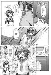 Hishokan no Tokken Ninmu nano desu