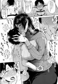 (C93) [Tanic Ya (Tanishi)] Raikou-san to motto motto (Fate/Grand Order)