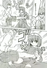 [Atelier Muse] toppatsu RO-bon naipota-sensei no chitcha kuteusui hon