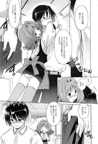 COMIC Megastore-H 2010-10