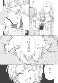 [Kurione-sha (YU-RI)] Lovely Kaizoku Collection (One Piece) [Digital]