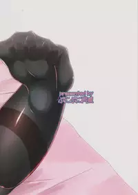 (C88) [Punipuni Doumei (Kuon)] Join Us! (Hibike! Euphonium)