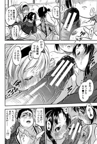 [Tomozawa Shou] Chiccha Harem - Harem of Little Princesses