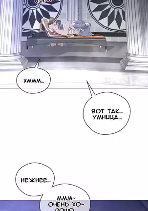 Perfect Half Ch.1-27