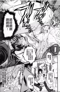 [SINK] AHE-CAN! [Chinese]