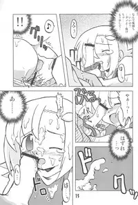 (C67) [Ukkaridou (Inari Satsuki)] Gacha Hime Umihara Mana Hen (Gotcha Force)