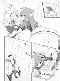 (C80) [Ryuknigthia (Kiduki Erika)] Memories of RO (Ragnarok Online)