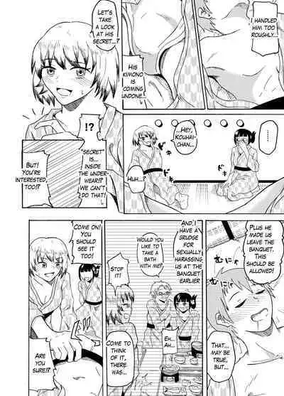 [NippatsuKokuhou (Kaneko Ken)] I got drunk on a company trip and got pranked