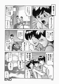 Comic Hime Dorobou 2007-11