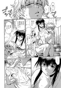 [Manabe Jouji] Hibi Kore Koujitsu Vol. 1