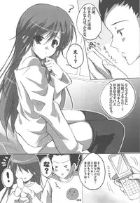 (C75) [16kenme (Sato-satoru)] Watarase Jun Arcade Soushuuhen (Happiness!)