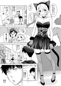 [Shiina] Noraneko Shoujo to no Kurashikata Ch. 1-20