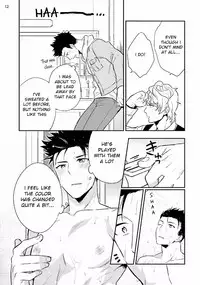 [Touya Tsuduru] Virgin Pink x Scandal 2 [English] [Anzu] [Digital]