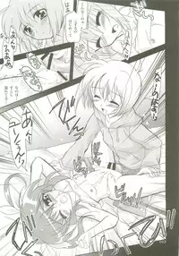 (C73) [PLUM (Kanna)] Mahou Shoujo Magical SEED Soushuuhen X (Mahou Shoujo Lyrical Nanoha)