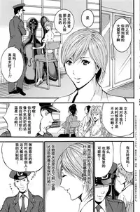 [Nagashima Chousuke] Girls Must Die! Ch. 1-5 [Chinese] [魔的个人汉化]