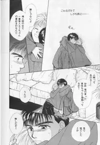 [Anthology][Shota] Happy Toy Vol. 1