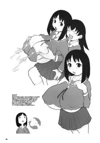 [DANGEROUS THOUGHTS (Kiken Shisou)] Kikenshisou Sakuhinshuu 3 Soushuuhon (Genshiken, Azumanga Daioh, Maria-sama ga Miteru) [Digital]