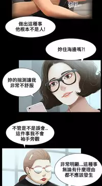 Three sisters 三姐妹Ch.13~18 (Chinese)中文