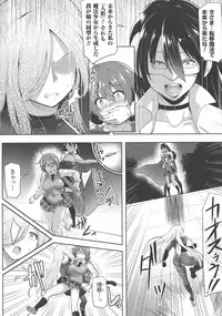 [Anthology] Haiboku Otome Ecstasy SP5