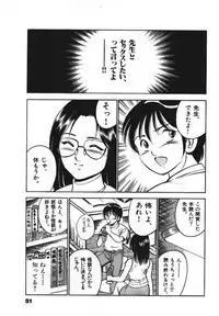 [Maakou] Sweet Pain Vol.1