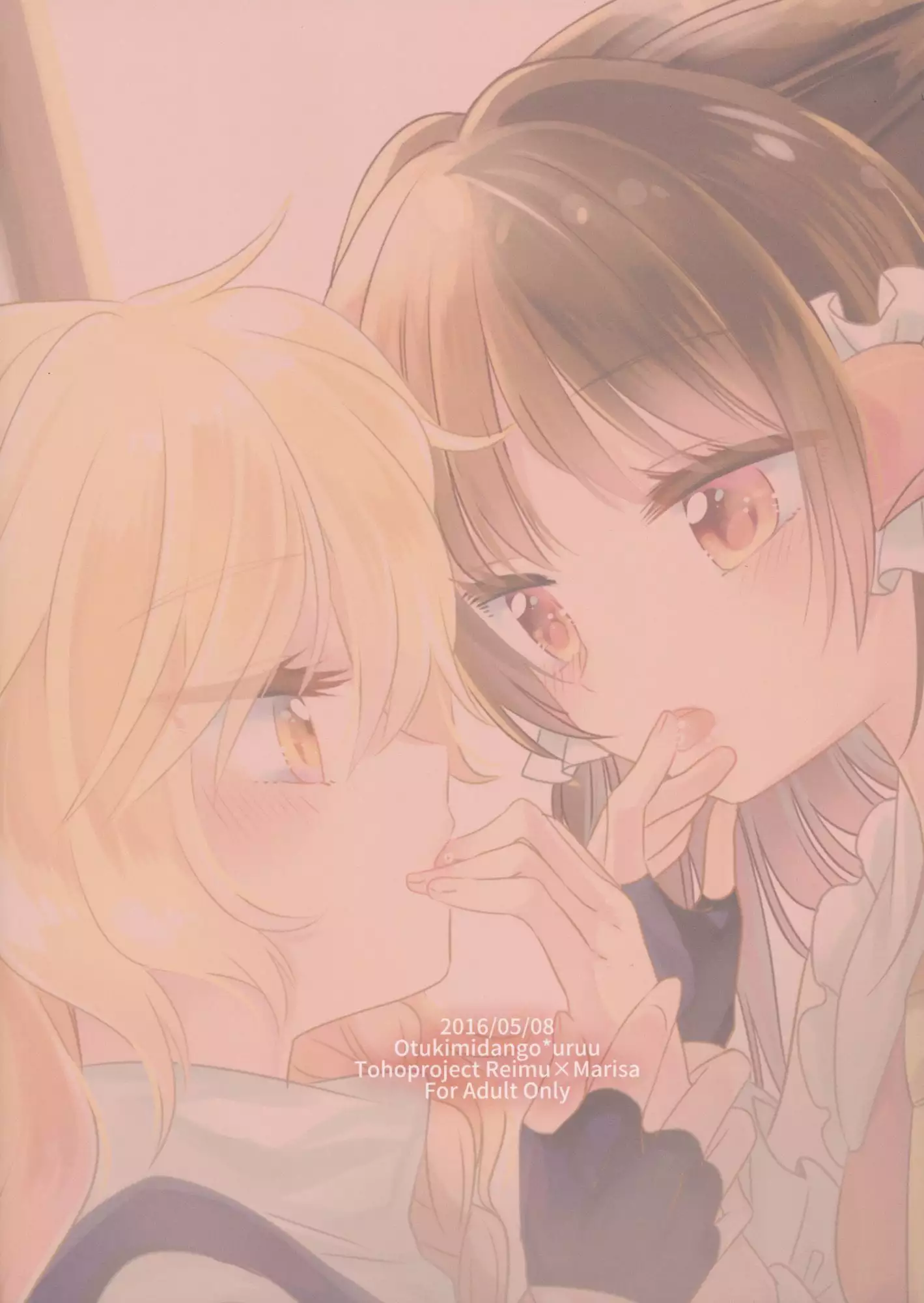 Yubisaki ni Amai Himitsu