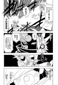 [Kuroiwa Yoshihiro] Fuwa Fuwa. 5