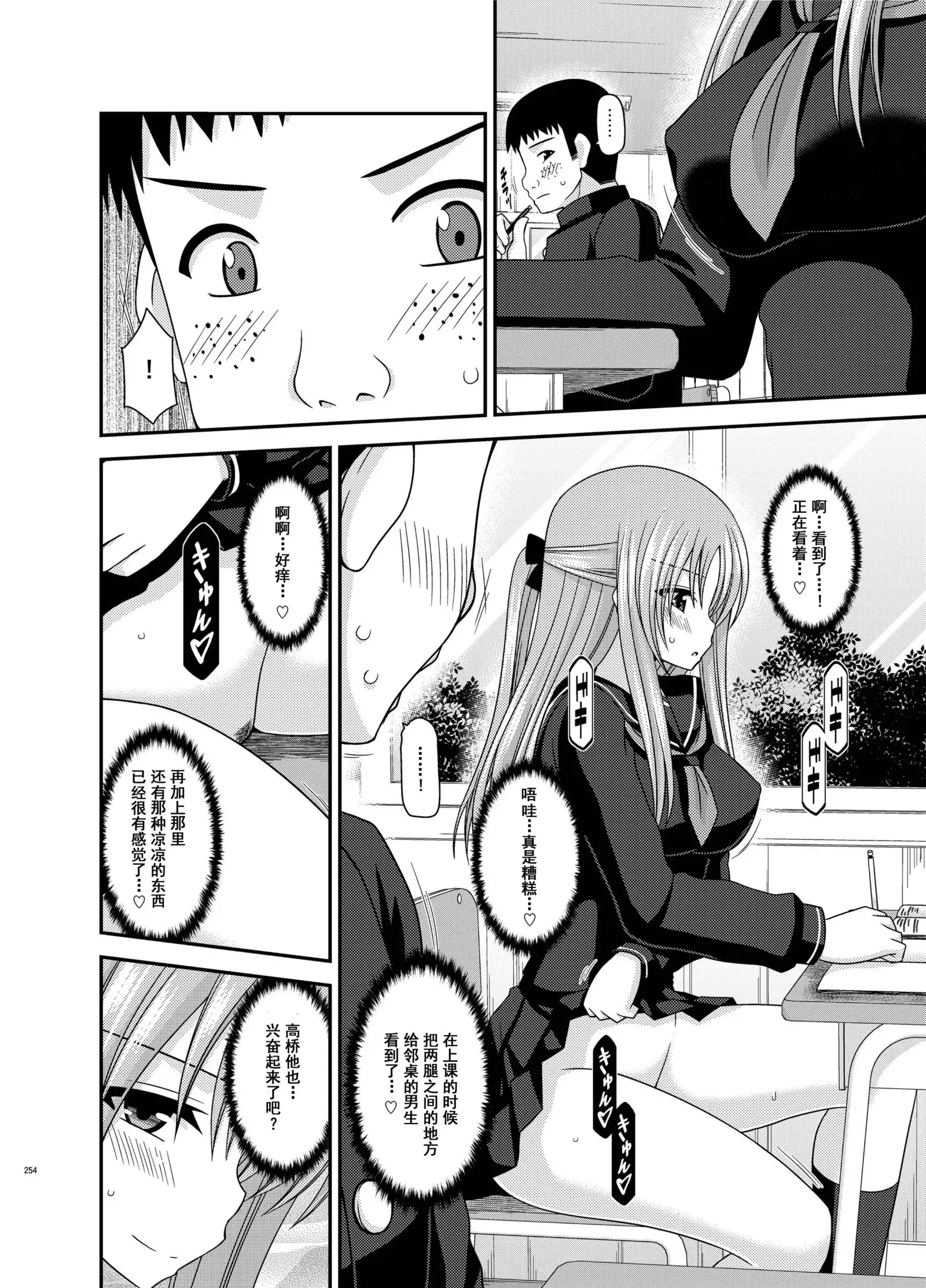 Roshutsu Shoujo Yuugi Kan Soushuuhen Akira