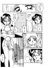 [Nakafusa Momo] Himitsu no Tobira