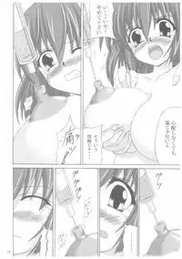 [Nejimaki Kougen (Kirisawa Tokito)] D.C.S.C. ~Da Capo Slave Concerto~ (D.C. ~Da Capo~)