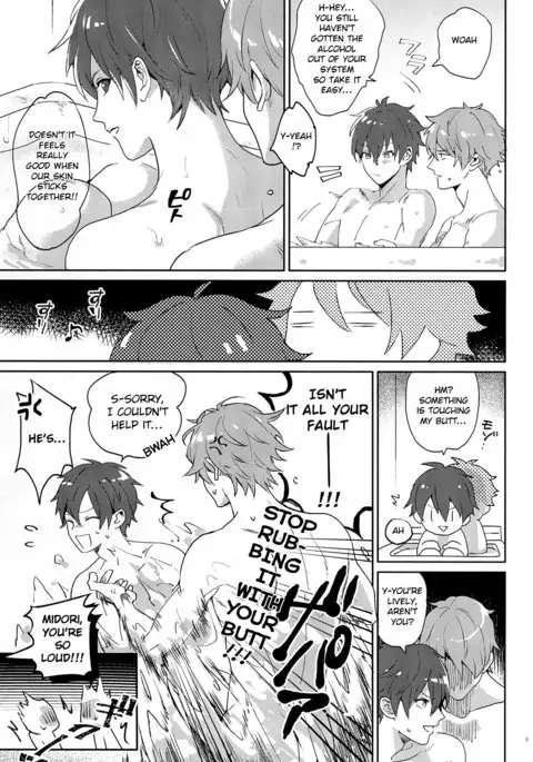 After the Holiday Party!