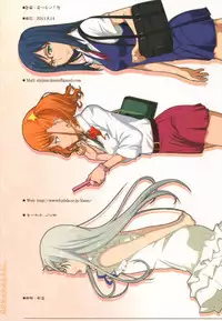 (C80) [Shijima (Kisen)] Naruko Bitch no Anal. (Ano Hi Mita Hana no Namae wo Bokutachi wa Mada Shiranai.)