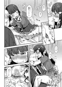 [Arekusa Thunder (Arekusa Mahone)] SMILE FOR YOU 5 (Smile Precure!) [Digital]