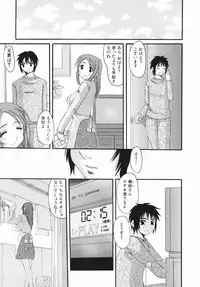 [Tentyu Maru] Ero Chichi | An Erotic Bust