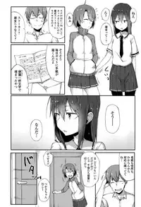 Comic Toutetsu 2015-10 Vol. 7