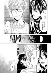 [Ogeretsu Tanaka] Escape Journey 2 [Digital]