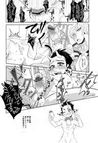 [Seigun Yuugekitai (Various)] Kizuna no Chikara de Bokujou wo Suberu ♂ (Sengoku Basara)