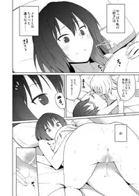 (Kagaku Seiki no Cafe Terrace 7) [Mugendai (Humei)] Hifuu Hatsutaiken. (Touhou Project)