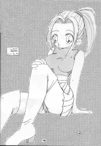 (C55) [Tsurikichi-Doumei (Various)] Tsurikichi-Doumei no Chou Color Bon 2 (Various)