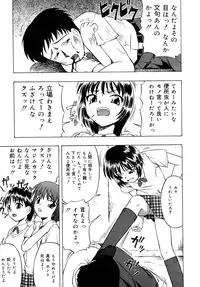 [Oyster] Shoujo Jigoku - The Mädchen Hölle