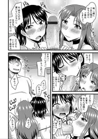 [Anthology] Cyberia Maniacs Hitozuma Juurin Collection Vol.5 [Digital]