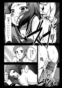 [Kowareta Radio (Herokey)] Misshitsu Rinkan! Eru-vator! (Hyouka) [Digital]