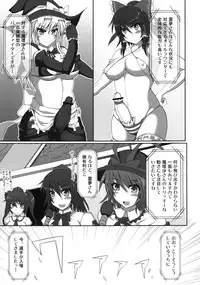 [Stapspats (Hisui)] Gensoukyou Futanari Chinpo Wrestling - Reimu VS Marisa (Touhou Project) [Digital]