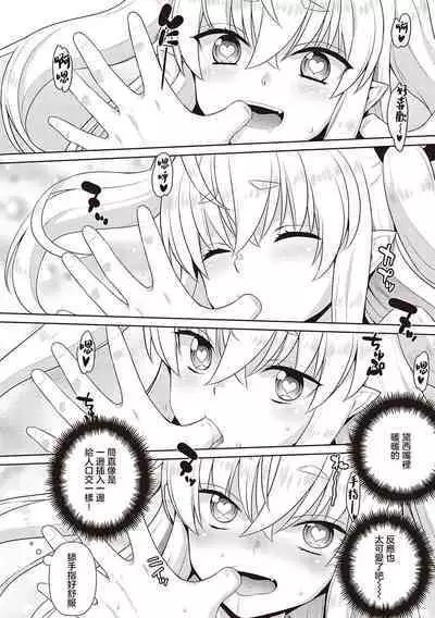 KOAKUMA DAISY | 小惡魔黛西