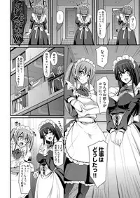 COMIC AUN 2017-12 [Digital]