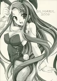 (Konai to Shikei dakara) [SILMARIL (Ayakaze Ryuushou)] HYBRID CHILD 21R (The Melancholy of Haruhi Suzumiya)