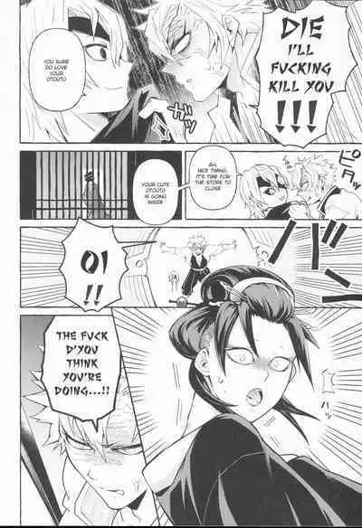 (Nichirin Kitan 4) [SK2B (Tatsunosuke)] Oshioki Shite yo, Nii-chan (Kimetsu no Yaiba) [English]