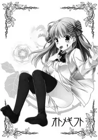 (SC2015 Winter) [MG. (Yumegi)] Otome Gift (Gekkan Shoujo Nozaki-kun) [English] [EHCove]